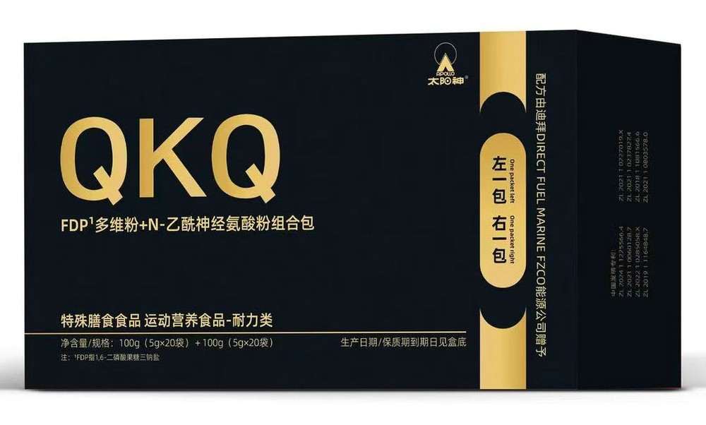一大盒＝左右两盒：早上左盒、晚上右盒，40 袋喝 20 天